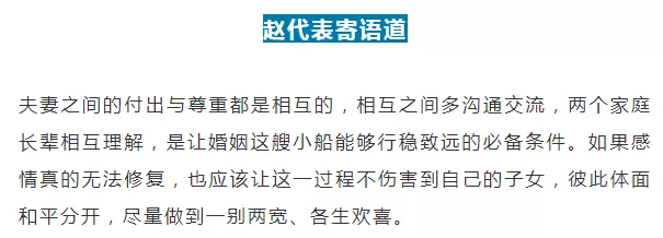 宜宾这两口子太牛！闹矛盾闹到法庭去了！-3.png