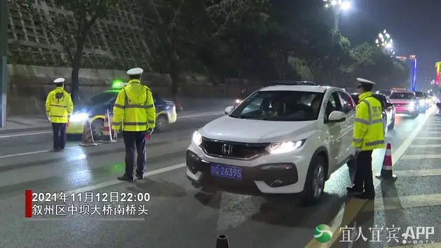 曝光！宜宾这些人竟敢半夜三更醉驾…-1.jpg