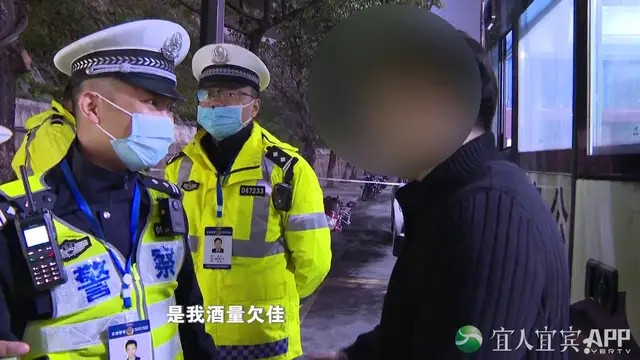 曝光！宜宾这些人竟敢半夜三更醉驾…-6.jpg