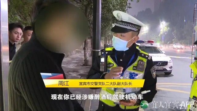 曝光！宜宾这些人竟敢半夜三更醉驾…-7.jpg