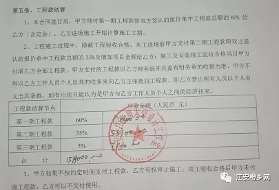 曝光！宜宾这个装修公司老板跑路了，有业主交了30多万…-5.png