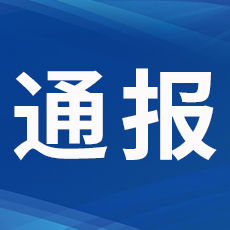 宜宾珙县珙泉省粮食储备库原主任方英，接受纪律审查和监察调查！-1.jpg