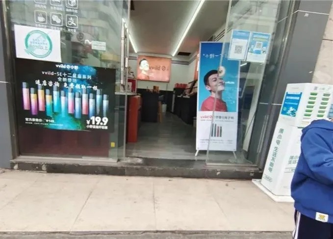 谁来监管？宜宾一学生因抽电子烟被处分，家长举报售卖商铺，却遭遇……-1.jpg
