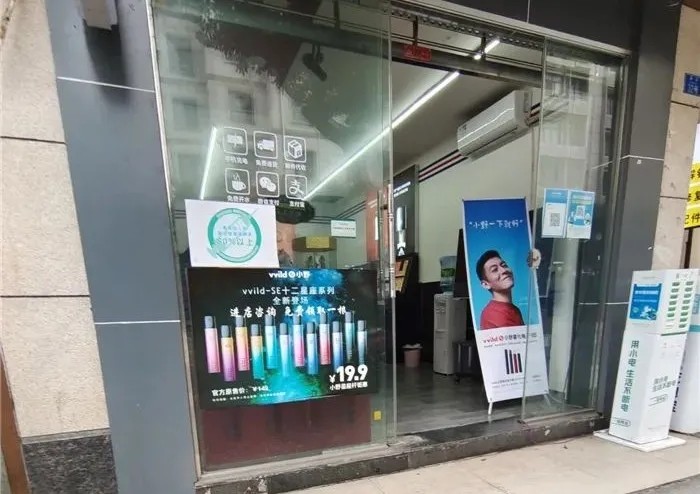 谁来监管？宜宾一学生因抽电子烟被处分，家长举报售卖商铺，却遭遇……-2.jpg