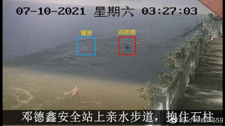 宜宾17岁落水少年溺亡！却被冤“杀人凶手”，父母抱着遗骨含泪发声…-5.jpg