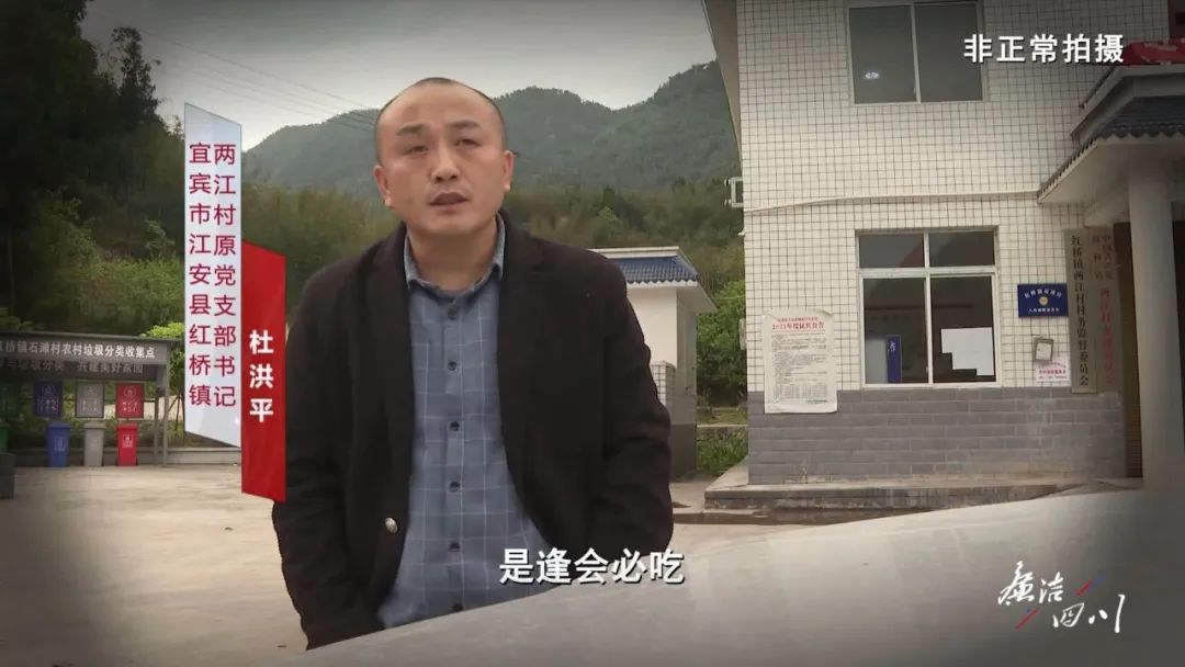 曝光！宜宾村干部公款吃喝，欠款数万还不付账…-5.jpg