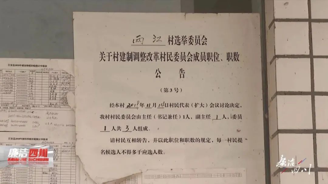 曝光！宜宾村干部公款吃喝，欠款数万还不付账…-6.jpg