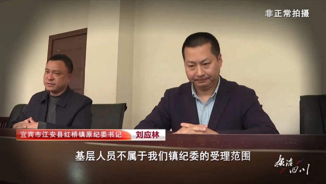 曝光！宜宾村干部公款吃喝，欠款数万还不付账…-8.jpg