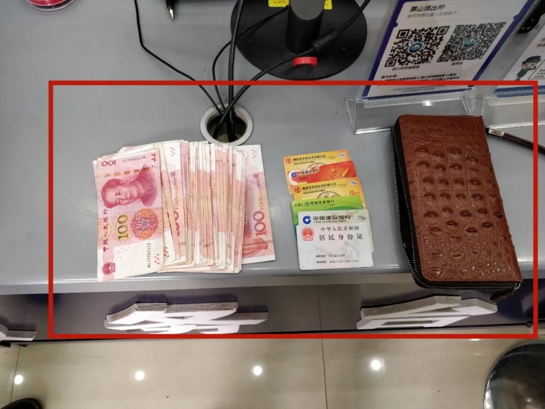 急！外地男子来宜宾不慎将钱包丢失，包内有4000多元现金…-2.jpg