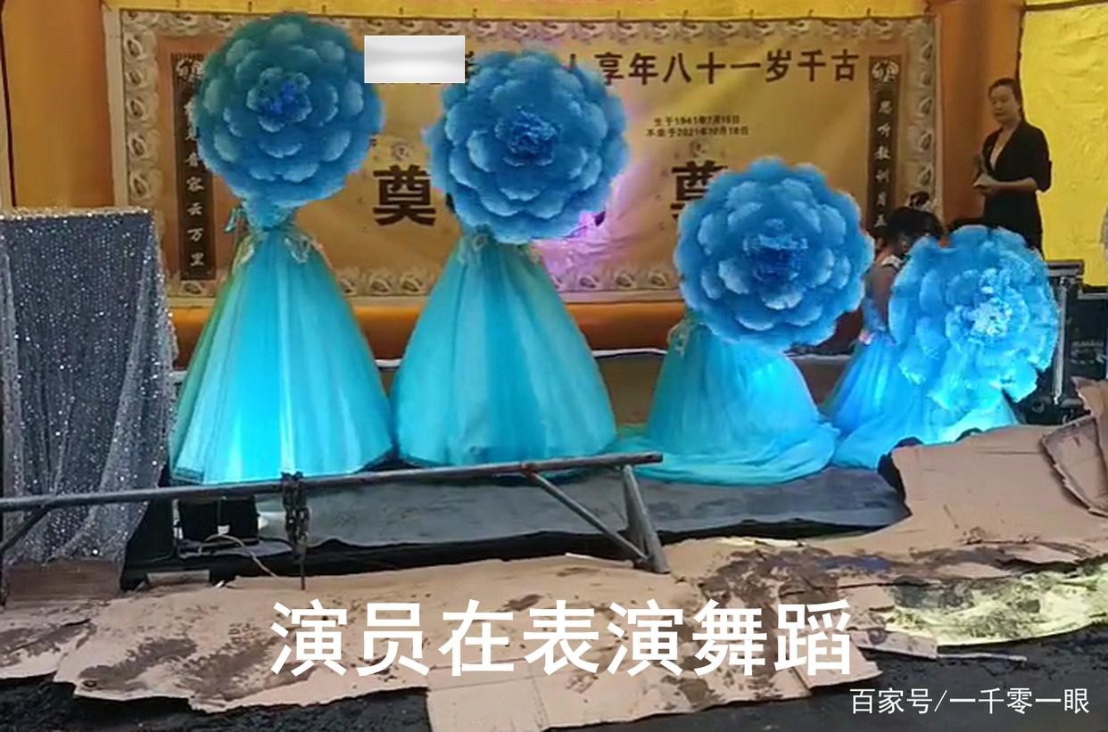 宜宾一户人家办丧事，女子穿短裙光脚表演，主持人喊大家：嗨起来！-2.jpg