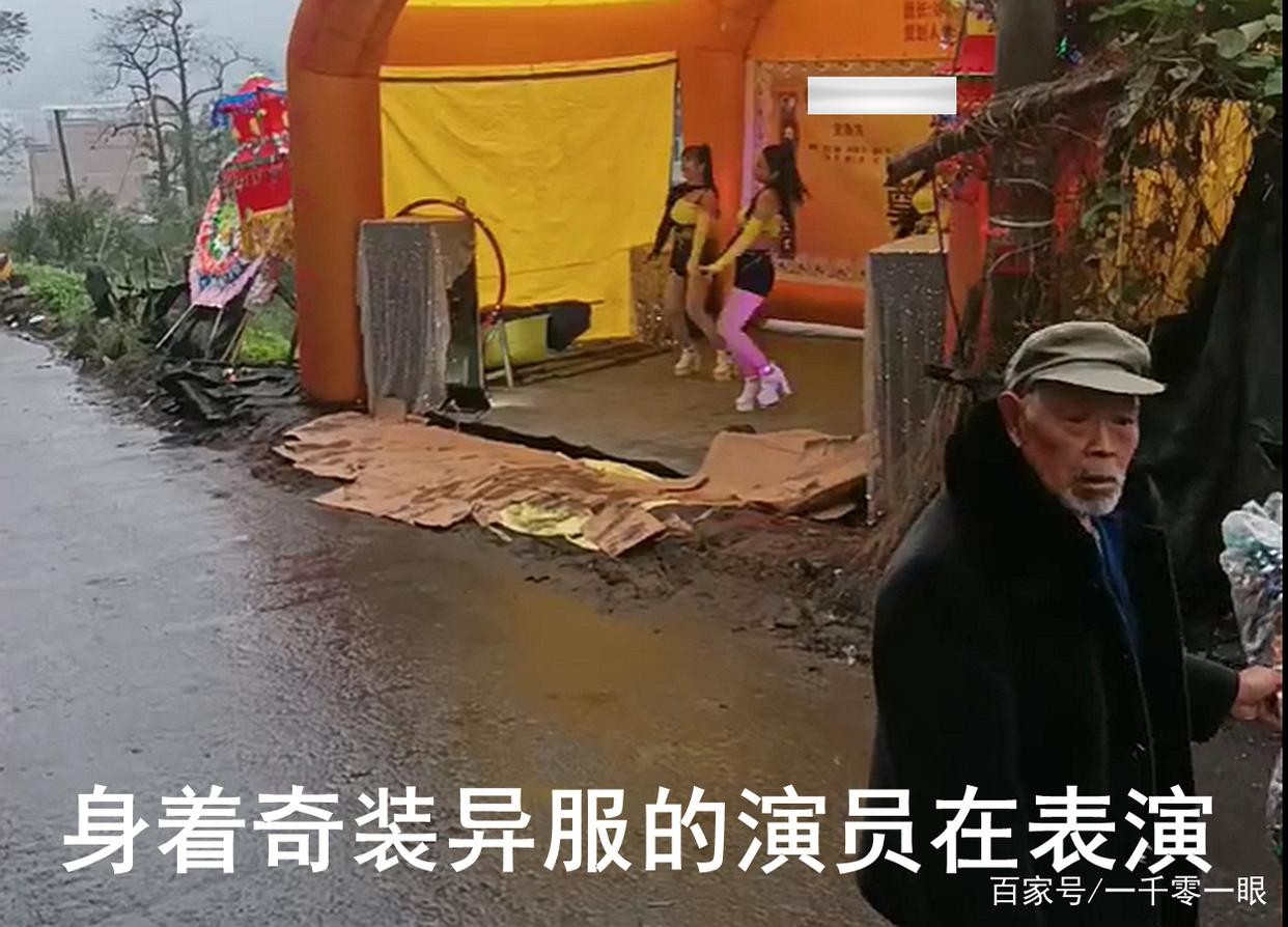 宜宾一户人家办丧事，女子穿短裙光脚表演，主持人喊大家：嗨起来！-5.jpg