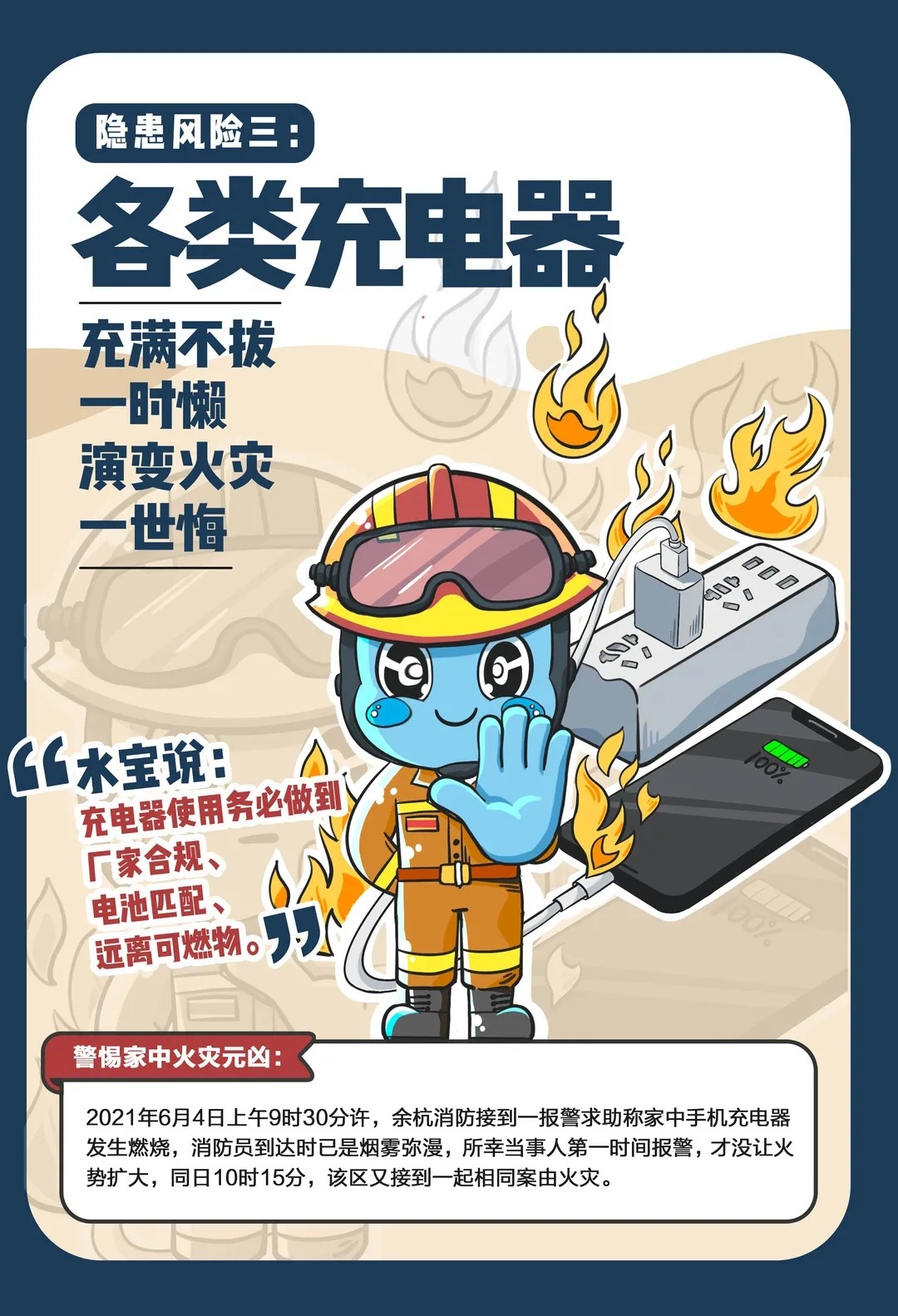突发！宜宾一住户在床边抽烟，把棉絮点燃引起大火！-4.jpg