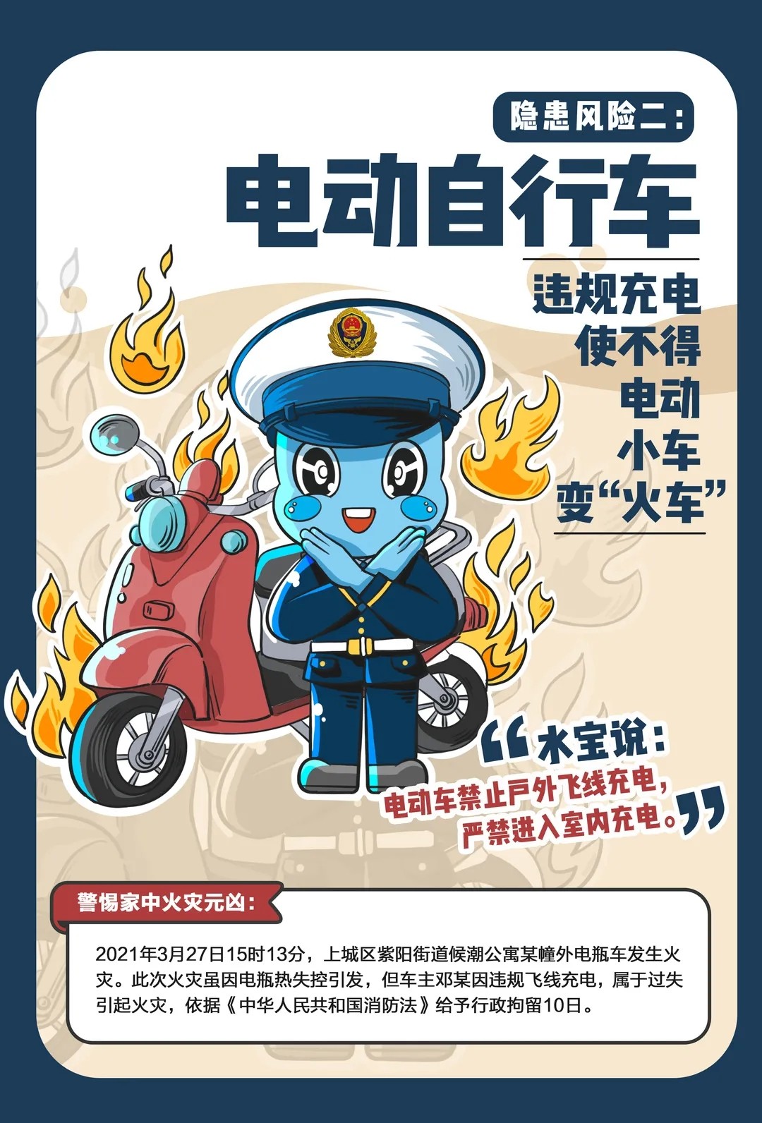 突发！宜宾一住户在床边抽烟，把棉絮点燃引起大火！-3.jpg