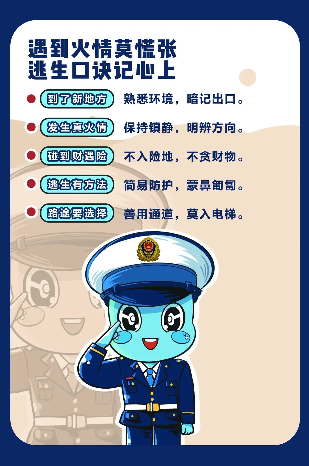 突发！宜宾一住户在床边抽烟，把棉絮点燃引起大火！-7.jpg