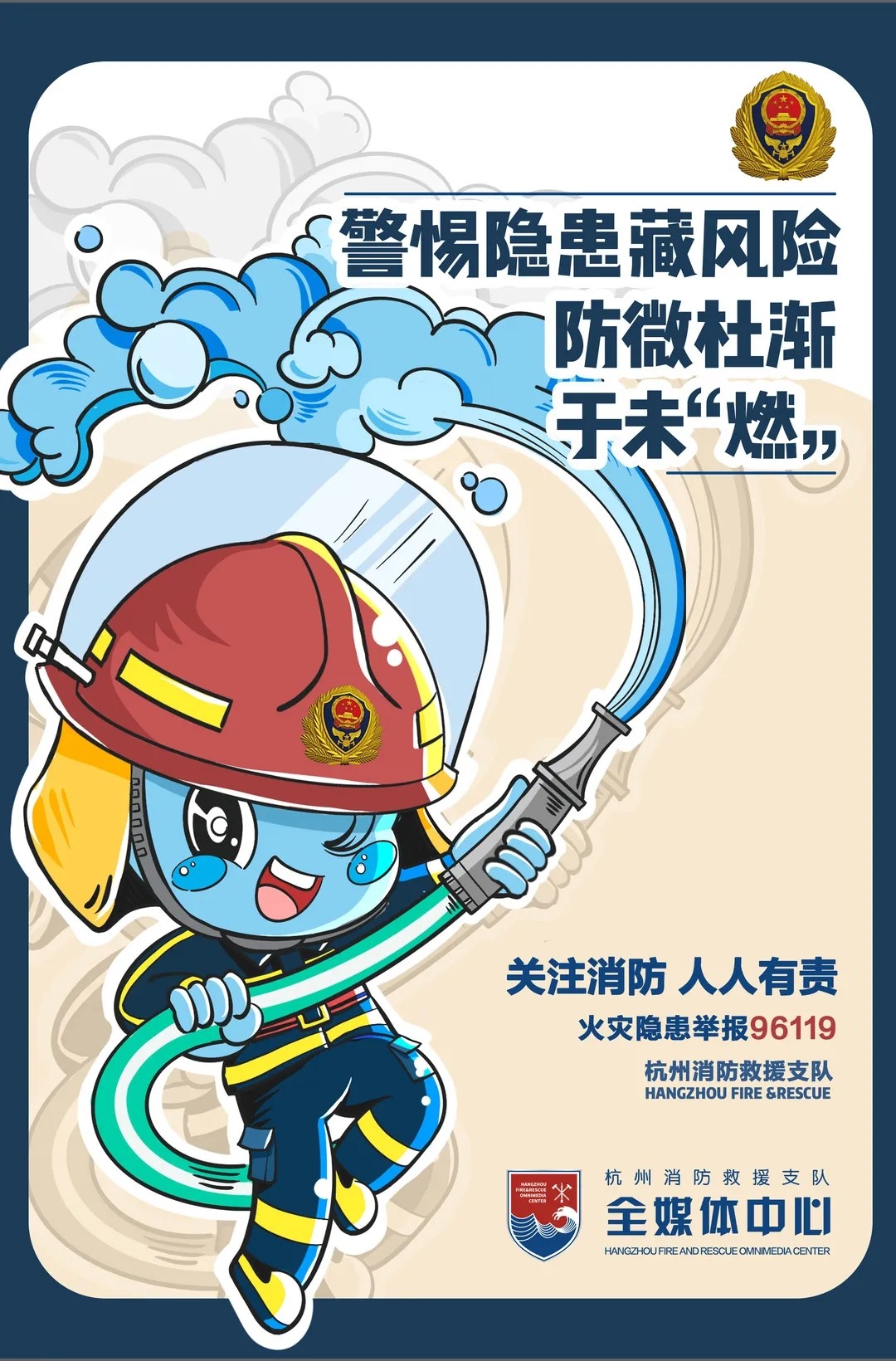突发！宜宾一住户在床边抽烟，把棉絮点燃引起大火！-9.jpg