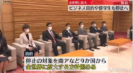 日本宣布全面“封国”，暂停所有外国人入境！-1.jpg