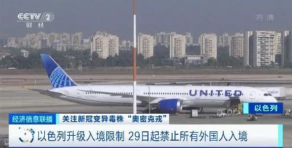 日本宣布全面“封国”，暂停所有外国人入境！-2.jpg
