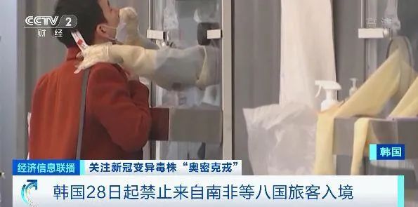 日本宣布全面“封国”，暂停所有外国人入境！-4.jpg