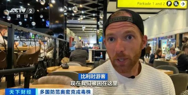 日本宣布全面“封国”，暂停所有外国人入境！-6.jpg