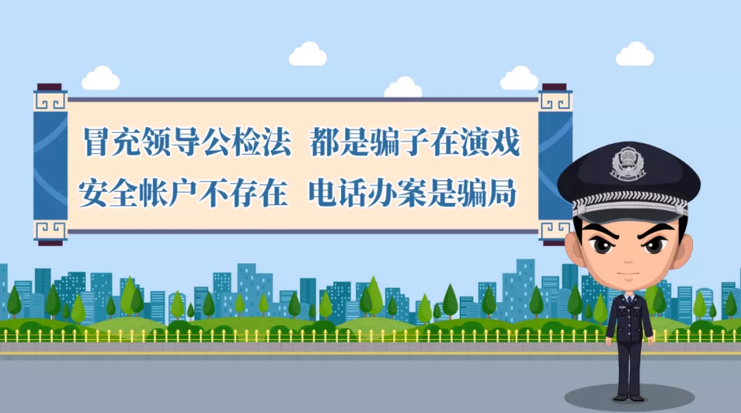 凶！不到1小时，宜宾一女子被骗走49000元！-4.png