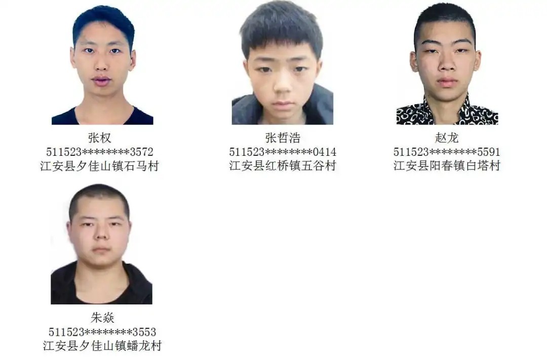 又曝光22个！宜宾警方公布滞留缅北涉嫌违法犯罪人员的通告！-3.jpg