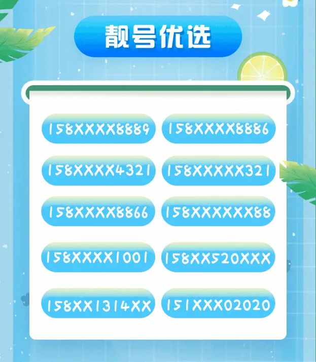 在宜宾用移动电话卡的人，请务必知晓这件事！-1.jpg