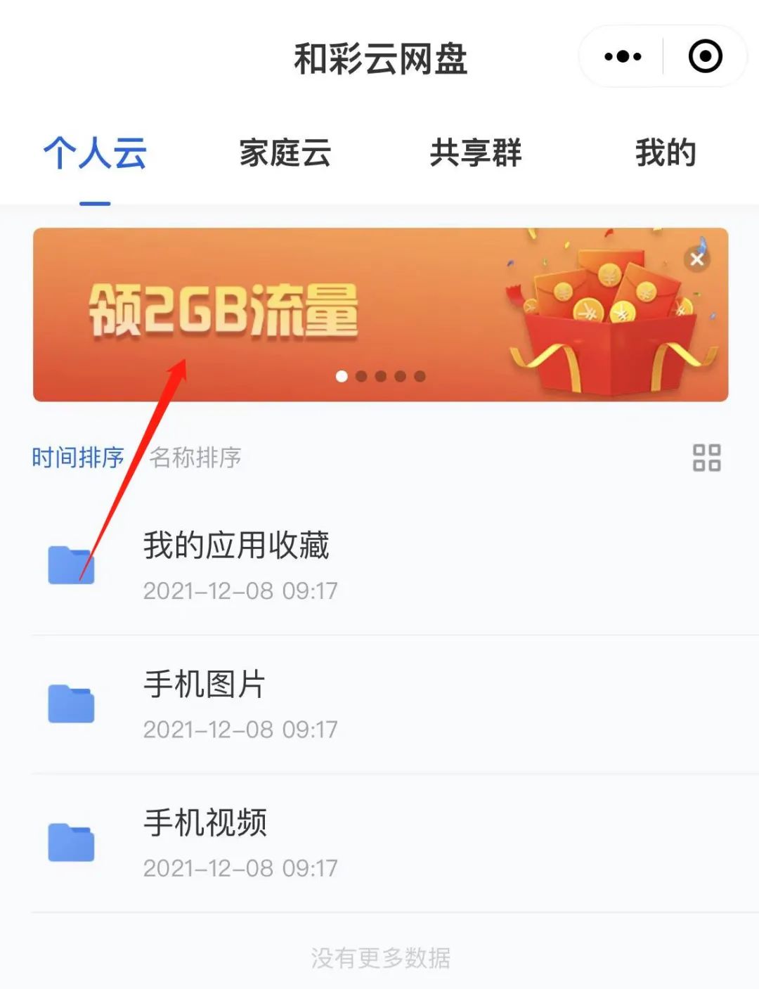 在宜宾用移动电话卡的人，请务必知晓这件事！-3.jpg