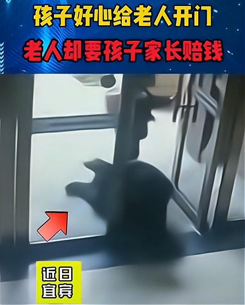 可恶！宜宾一老人碰瓷，连幼儿园的娃儿都不放过…-2.jpg