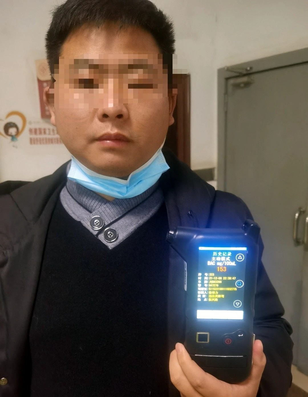 宜宾这几个司机酒驾被逮！正脸照曝光！-3.jpg