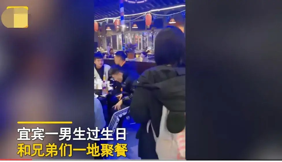 宜宾一男生聚餐时，女朋友瞒着男生突然现身，当见到女朋友那一刻反应亮了！-1.jpg