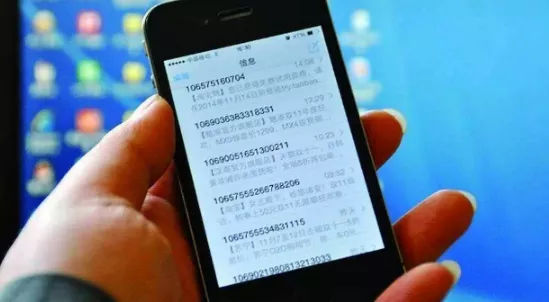 宜宾一孩子打游戏，竟然被骗万余元....-6.png