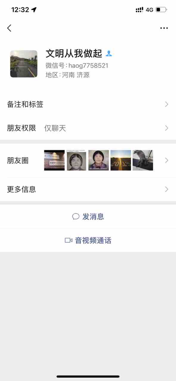 畅游网络要小心，诈骗手段在翻新！本人亲身经历，果断拉黑！-1.jpg
