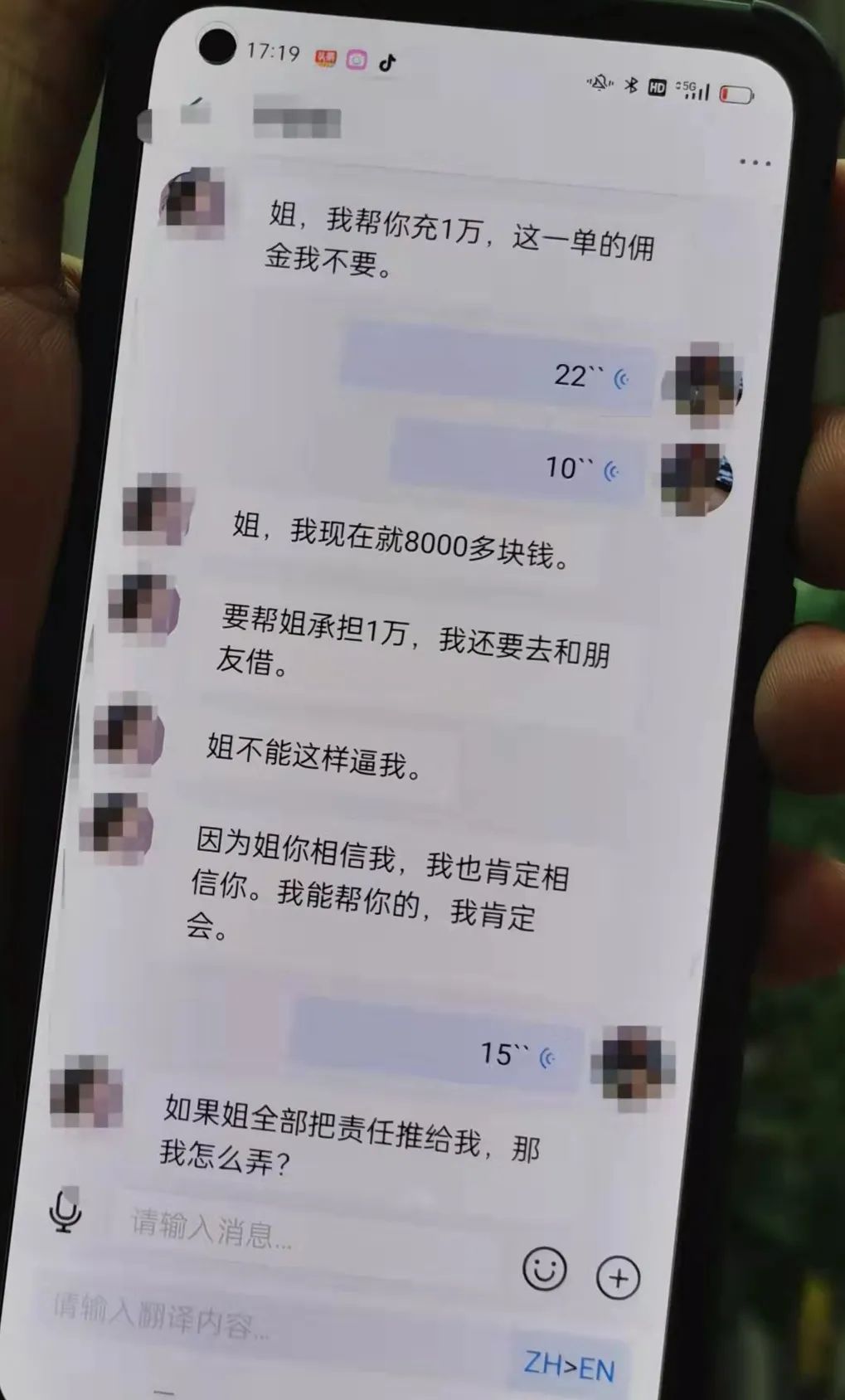 宜宾一女子抖音点赞，被骗65700元…-3.jpg