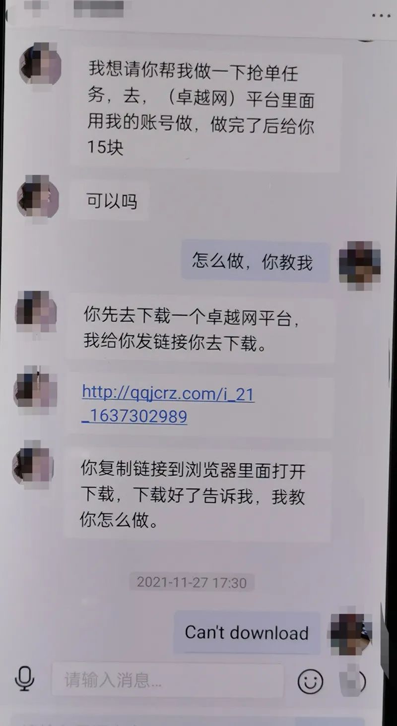 宜宾一女子抖音点赞，被骗65700元…-2.jpg
