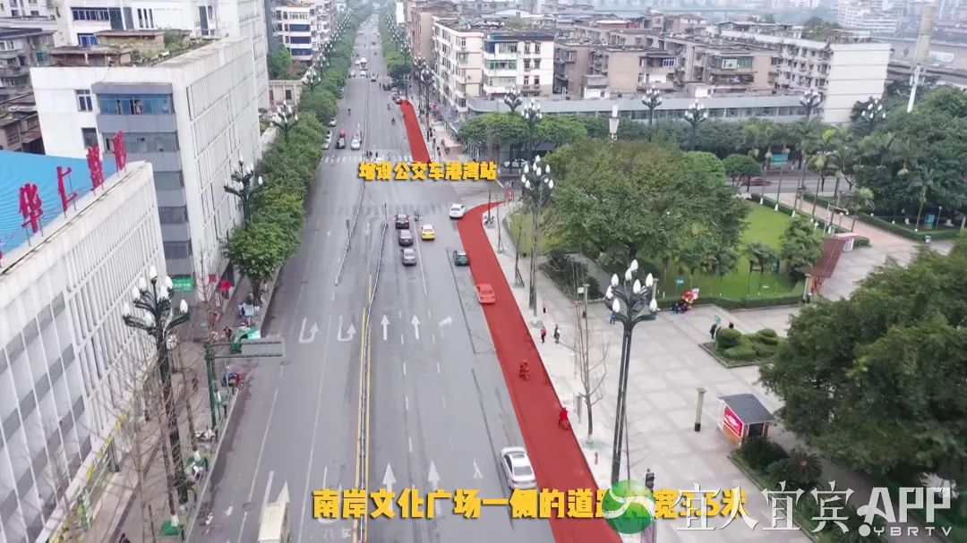拓宽3.5米！宜宾城区又新增一主干道！-1.jpg