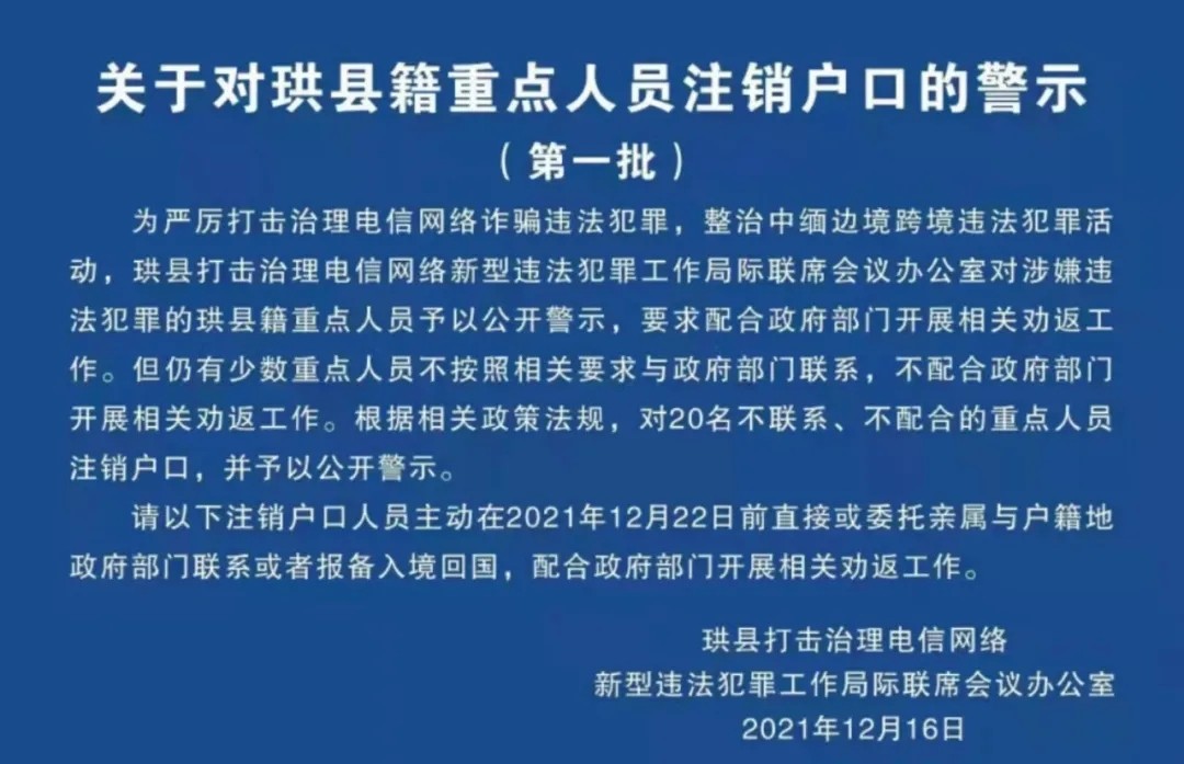 83个宜宾籍户口已被注销，将影响家人子女！-3.jpg
