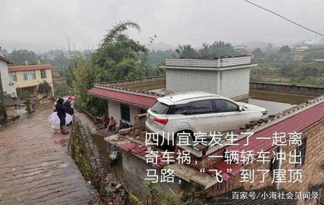 起飞吧车车！宜宾女司机车术了得，腾空跃上房顶！-3.jpg