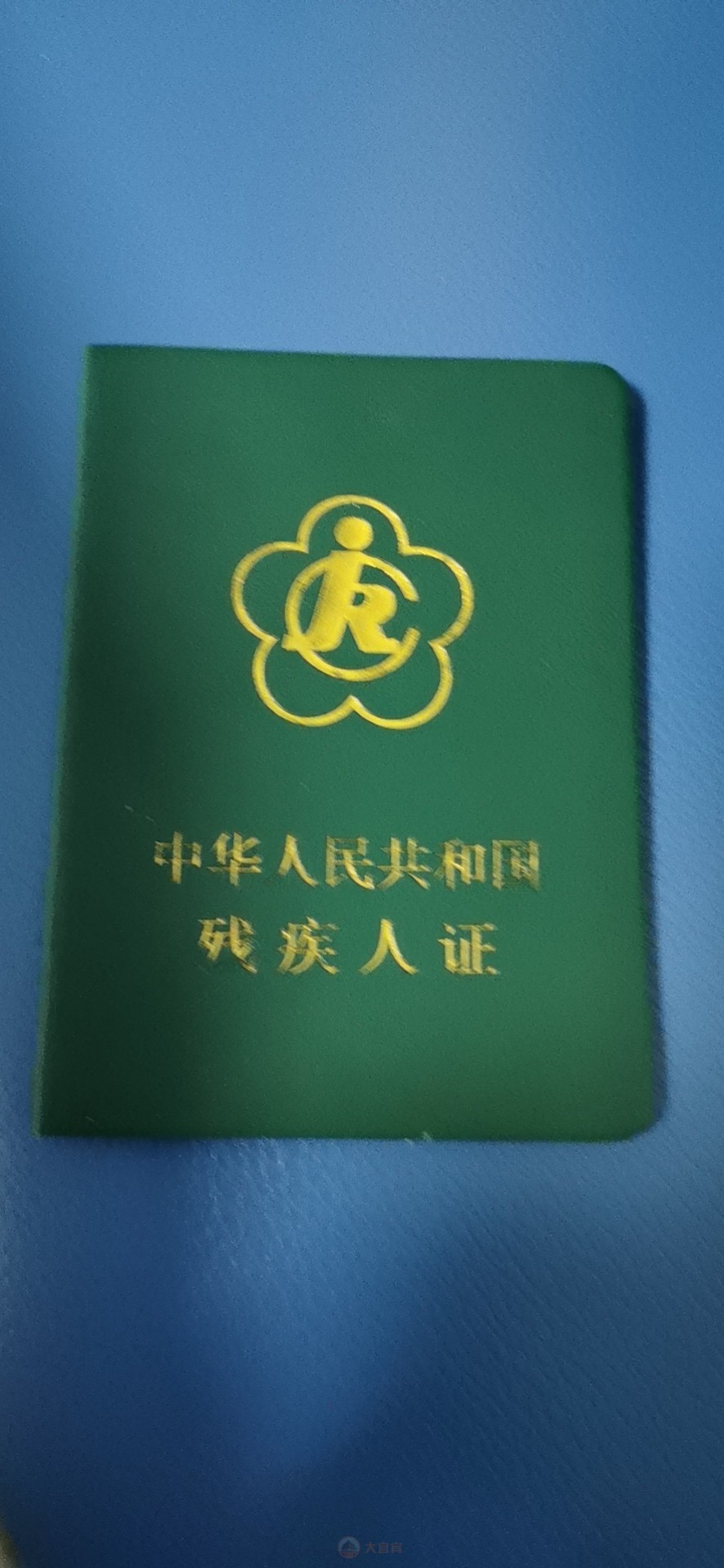 求助！我家在宜宾农村，爸爸车祸康复后再次头皮感染，需重新补头骨…-6.jpg