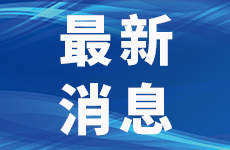 【更新原因】泸州纳溪发生一起食物中毒4人死亡！13人住院！-1.jpeg