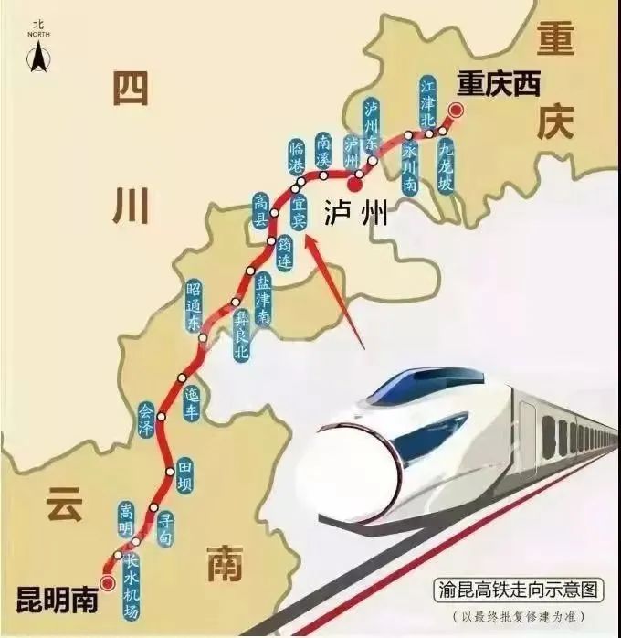 渝昆高铁宜宾至泸州已打通！竣工时间…-7.jpg