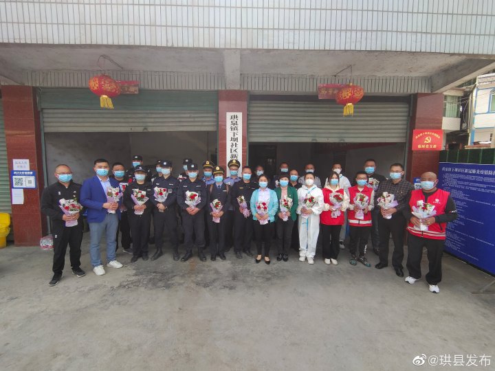 打印 上一主题 下一主题解封！珙泉镇下坝社区封控区、管控区正式解封！-4.jpg