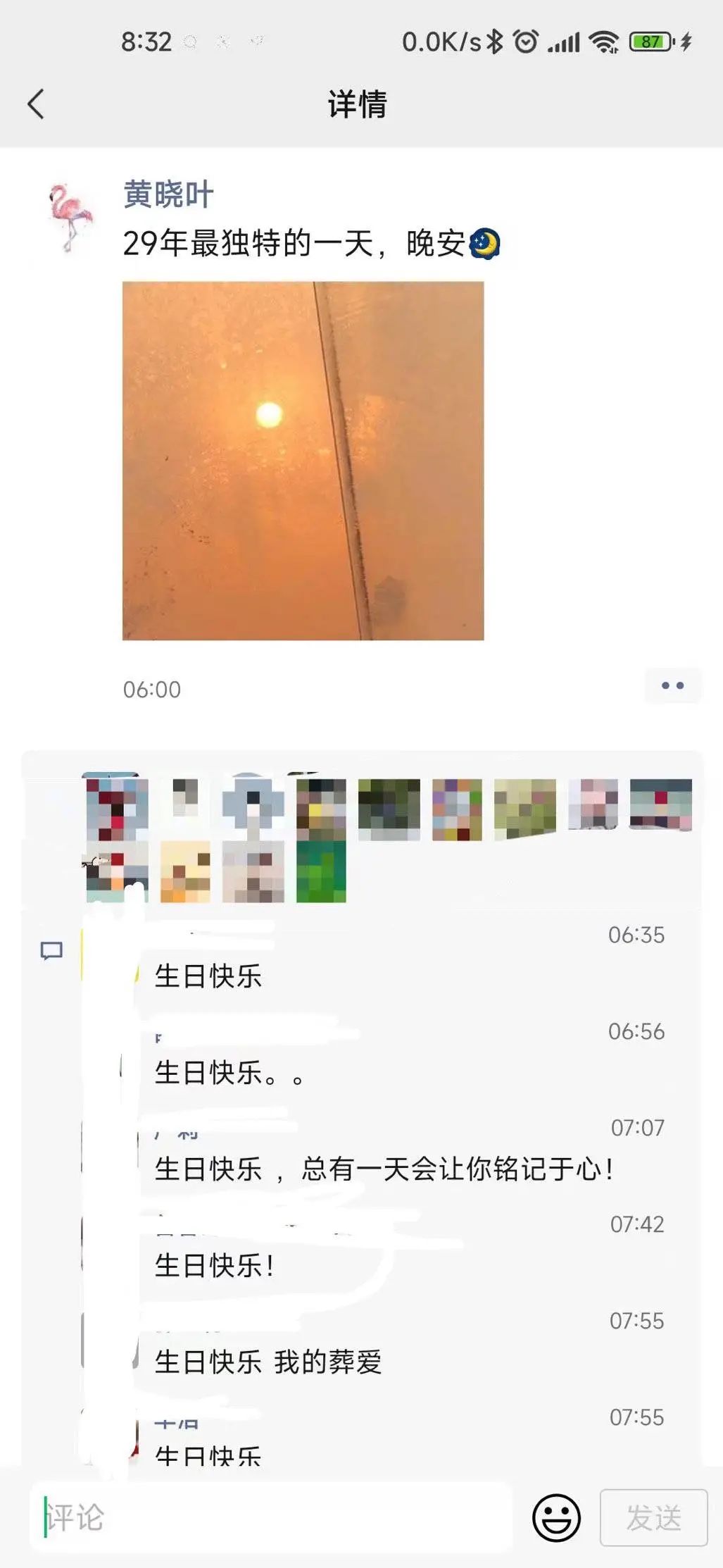 我是支援上海的医务人员，生平第一次，上千管核酸标本陪我过生日！-3.jpg