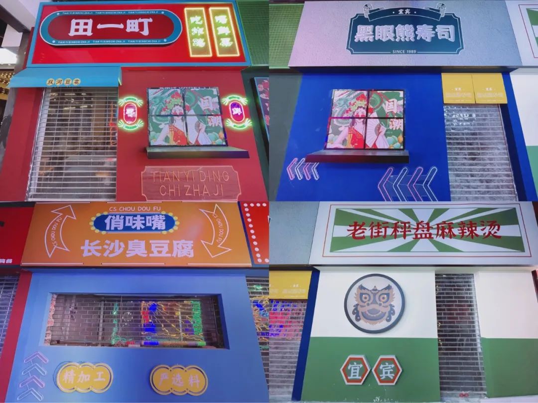 宜宾大学城新建开放式商业综合体月底开街！整整200米，铺满霓虹灯…-14.jpg
