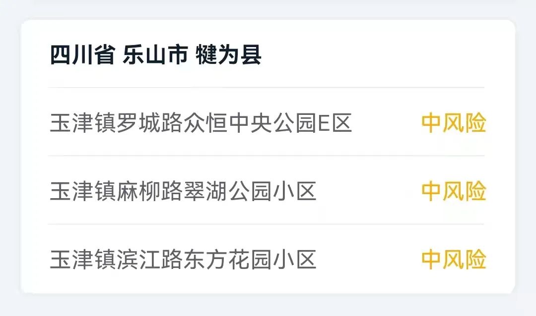宜宾疾控发布重要提示！-2.jpg