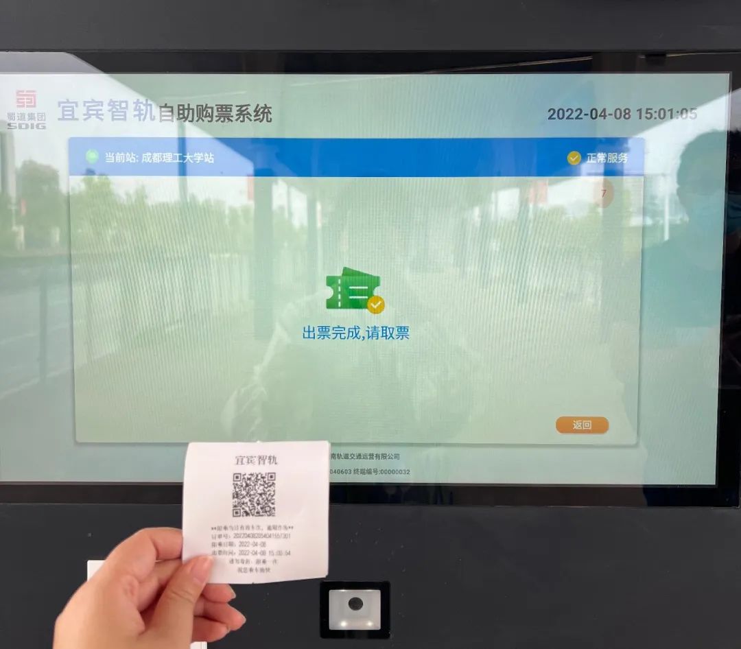 明天！宜宾智轨T1线支线大学城方向车站投入使用！-6.jpg