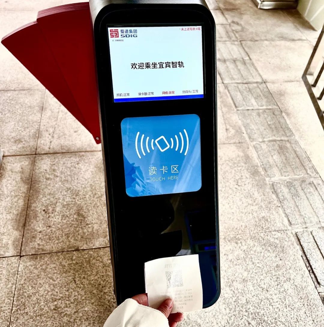 明天！宜宾智轨T1线支线大学城方向车站投入使用！-7.jpg
