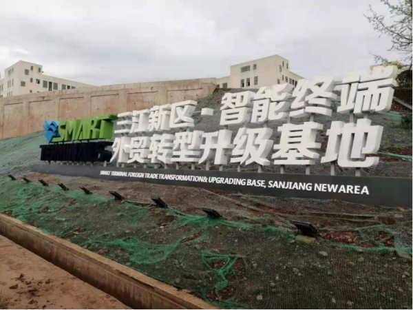 宜宾被命名为四川省开放发展示范市！-2.png