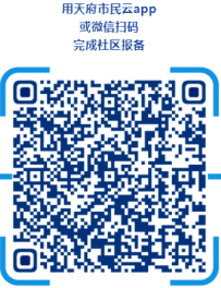 最新！四川部分景区防疫要求，各市（州）报备方式→-2.png