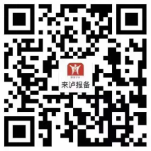 最新！四川部分景区防疫要求，各市（州）报备方式→-4.png