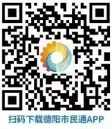 最新！四川部分景区防疫要求，各市（州）报备方式→-5.png